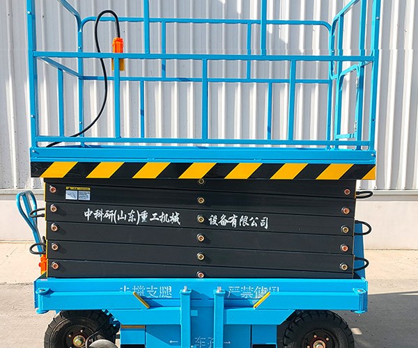 大宁自行走升降机